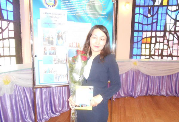 Асия Акимбекова