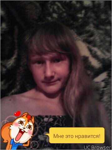 Настя Медвидь