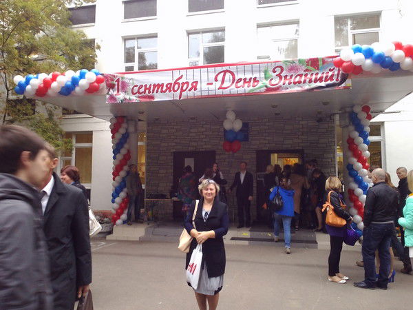 Елена Князева