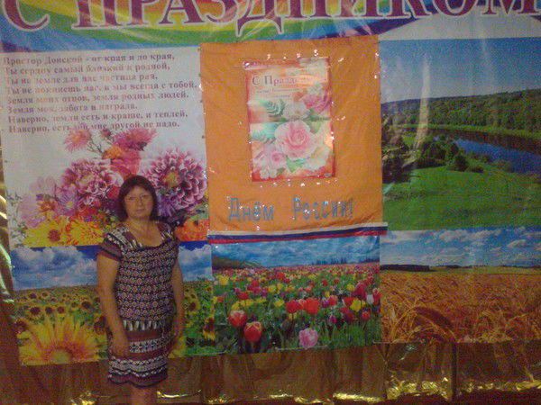 Валентина Рудакова