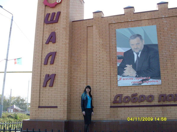 Диана Кочкина