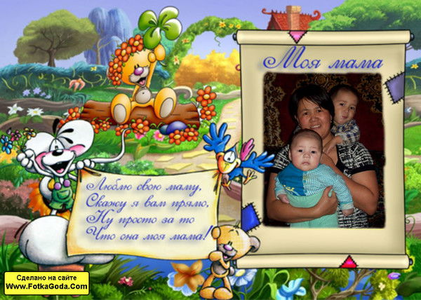 Айнаш Айнатуова