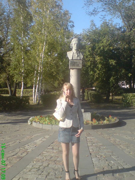 Ирина Рябинина