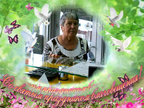 Валентина Мушенко