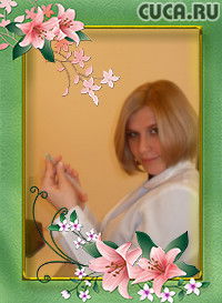 Ирина Прокопенко