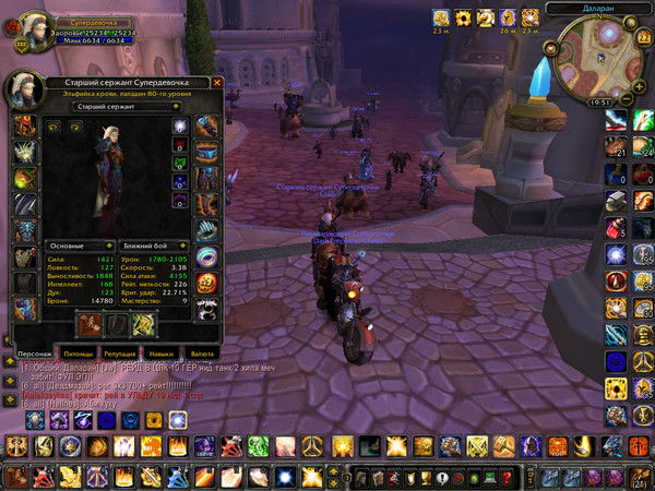 Надежда Захарова