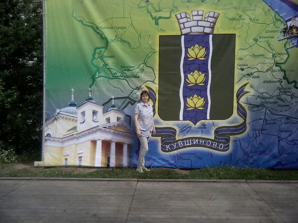 Светлана Гришанова