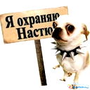 Александр 888