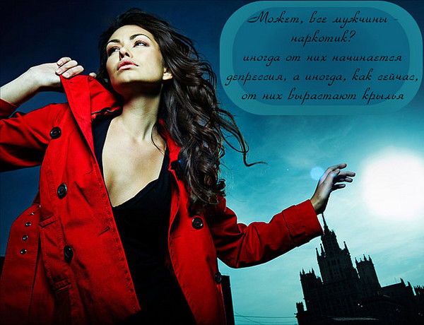 Татьяна Мошой