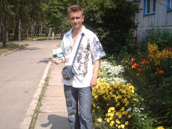 Сергей Рыбковский