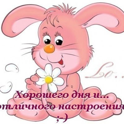 Вера Храмова