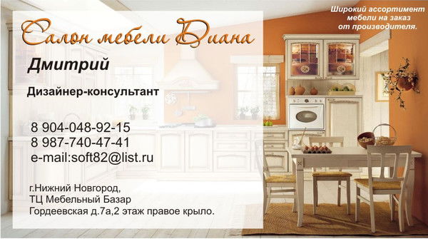 Дмитрий Сорокин