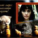 Инна Бердикова