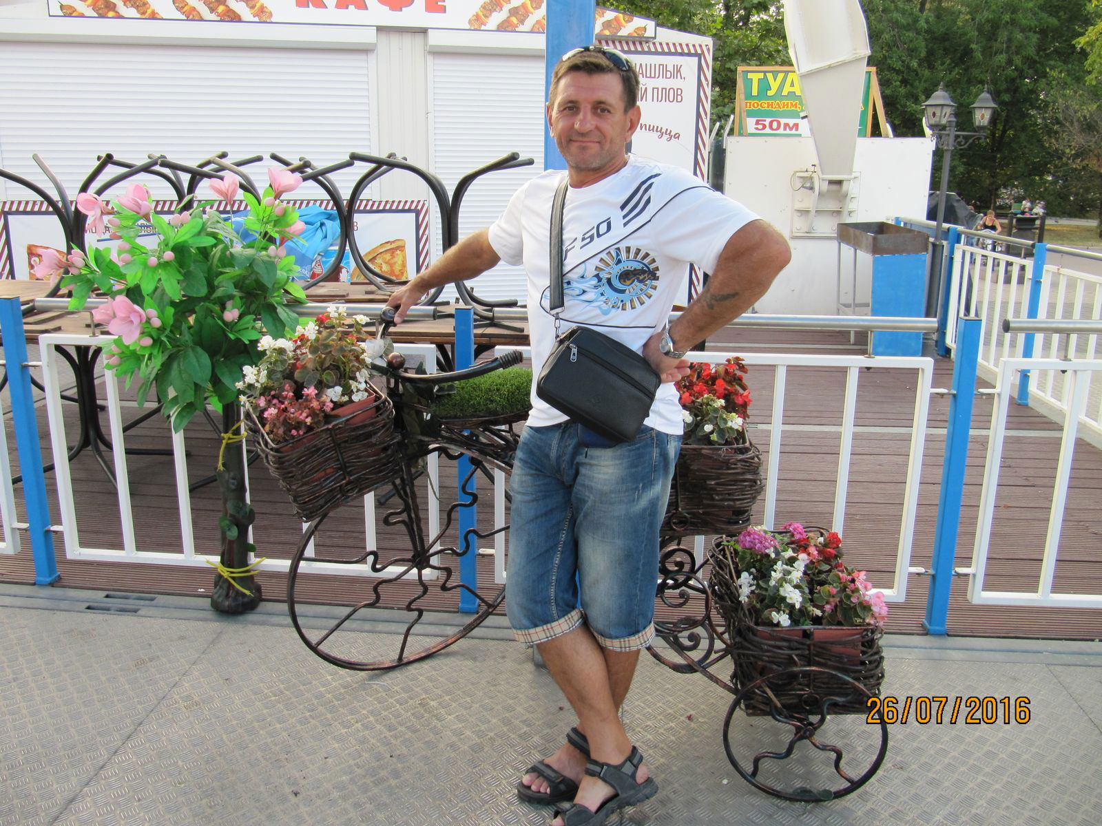 Александр Ярошенко