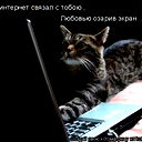 Галина Мироненко