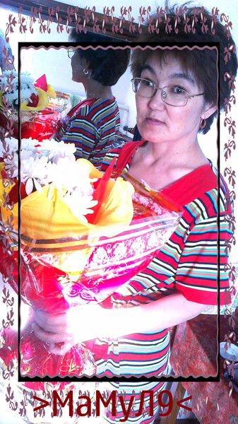 Жансулу Мухамедьянова