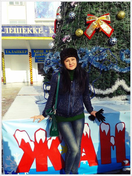 Карлыгаш Базар