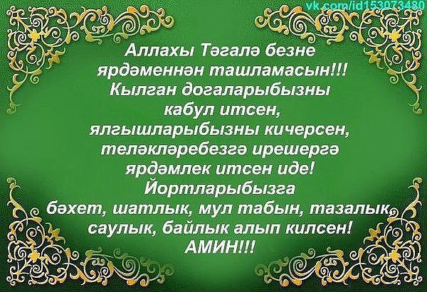 Альберт Хабибуллин