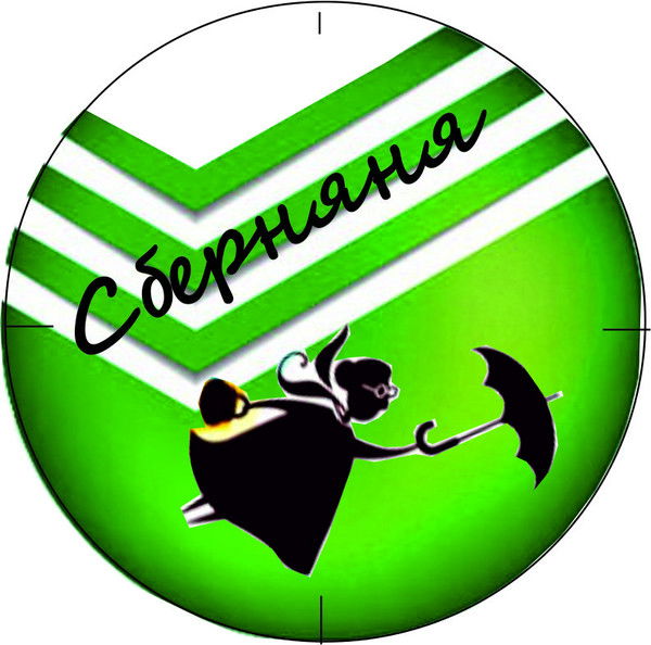 Лена Руппель