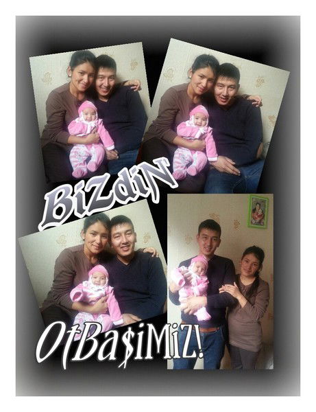 Жанат Кайбрахманова