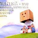 Олег Гоня