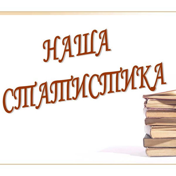 Аксу Рус Аксуский Район