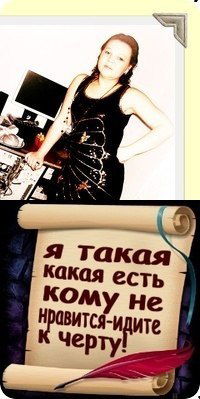 Наталья Никонова