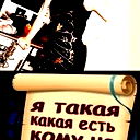 Наталья Никонова
