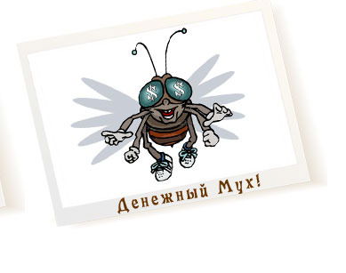 Женечка Яблокова