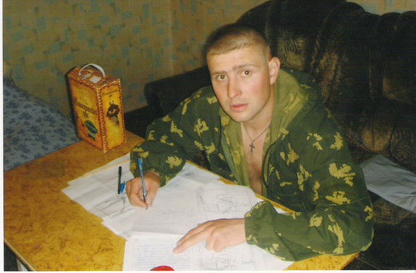 Макс Ермоленко