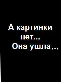 Даша Ветрова