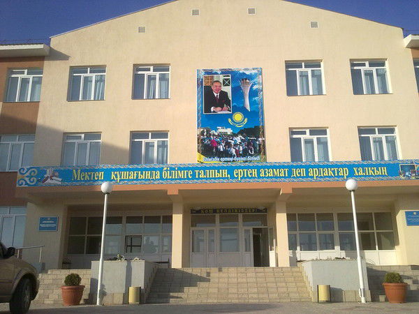 Сауле Хайруллина