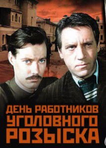 Николай Голиков