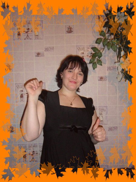 Люба Безкоровайная