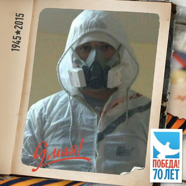 Аветис Погосян