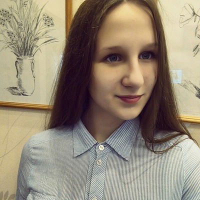 Катя Вышинская