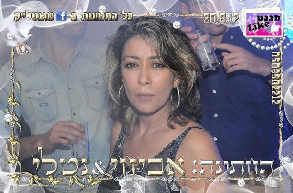 Лола Жаровская