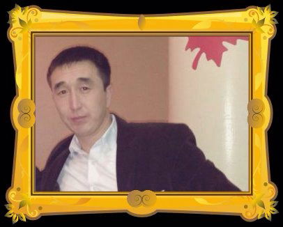 Шынтас Кушкенбаев