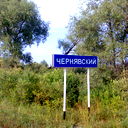 Чернявский Василий