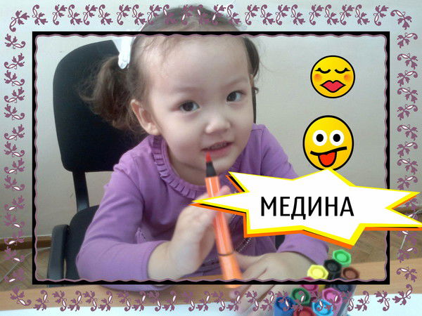 Меруерт Муратханова