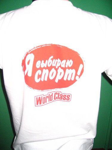 Иван Яшенков