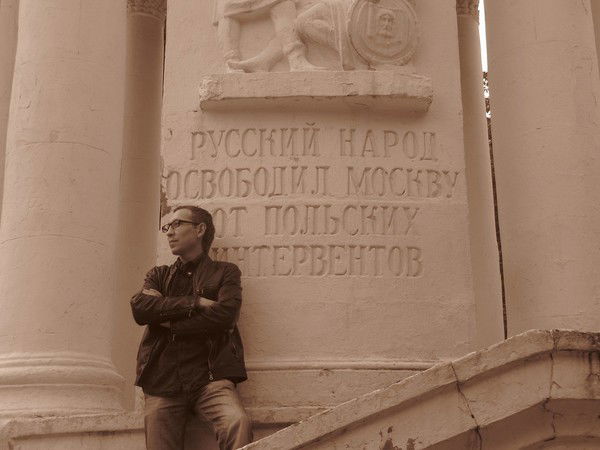 Илья Роткин