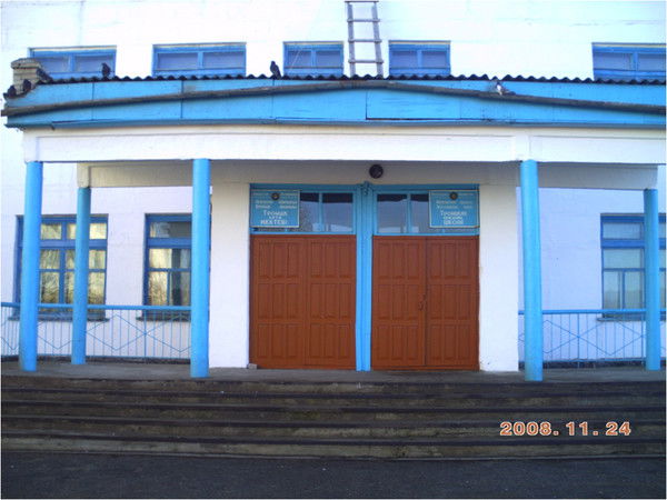 Школа Троицкая