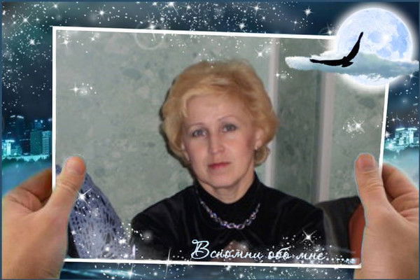 Лариса Зимина