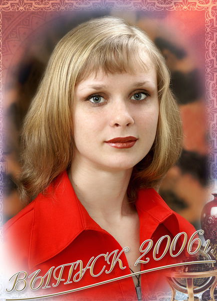 Екатерина Селезнёва