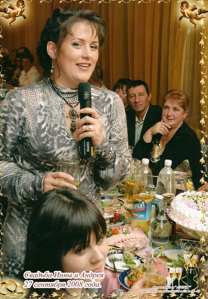 Натали Хромова (Лысенко)