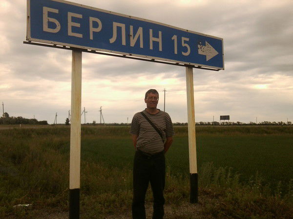 Вячеслав Волков