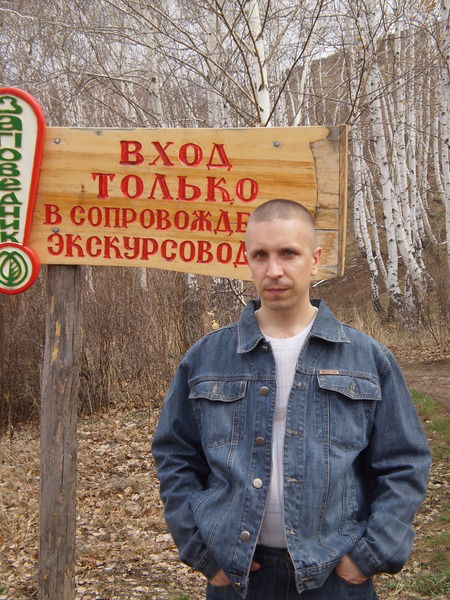 Андрей Токарев