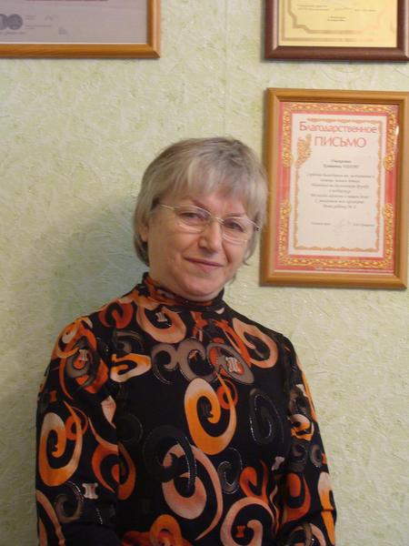 Лилия Перехода