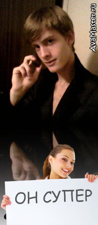 Женя Скрипников